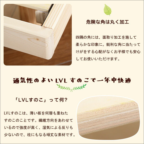すのこベッド ゼミダブル パイン材 高さ3段階調整脚付き 木製ベッド ベッドフレーム 北欧 インテリア 寝具 【代引/同梱不可】