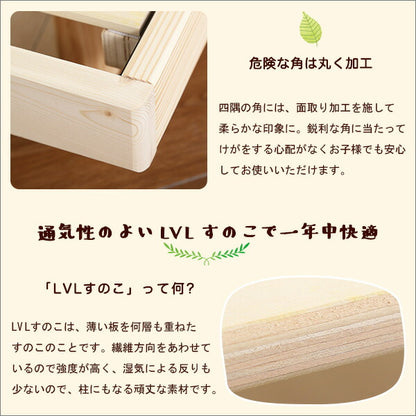 すのこベッド ゼミダブル パイン材 高さ3段階調整脚付き 木製ベッド ベッドフレーム 北欧 インテリア 寝具 【代引/同梱不可】