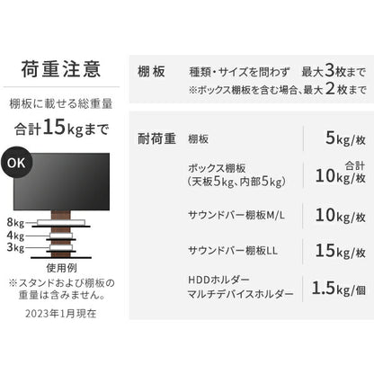 グッドデザイン賞受賞 WALLインテリアテレビスタンドPRO専用 棚板 テレビ台 テレビスタンド 自立型 TVスタンド  部品 パーツ スチール製 WALLオプション EQUALS イコールズ