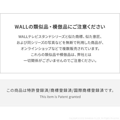 グッドデザイン賞受賞 WALLインテリアテレビスタンドPRO専用 棚板 テレビ台 テレビスタンド 自立型 TVスタンド  部品 パーツ スチール製 WALLオプション EQUALS イコールズ