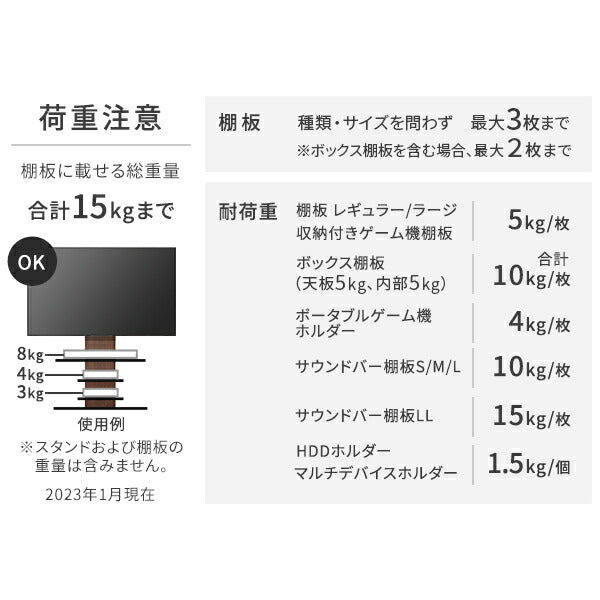 WALLインテリアテレビスタンドV2・V3・V5対応 サウンドバー棚板 Sサイズ 幅60cm テレビ台 テレビスタンド 壁よせTVスタンド 部品 パーツ スチール製 WALLオプション スピーカー用 オーディオ用 シアターバー用 EQUALS イコールズ
