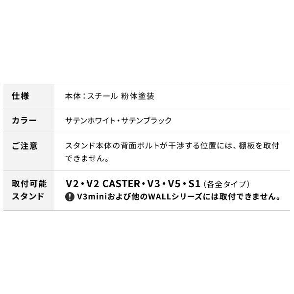 WALLインテリアテレビスタンドV2・V3・V5対応 サウンドバー棚板 Sサイズ 幅60cm テレビ台 テレビスタンド 壁よせTVスタンド 部品 パーツ スチール製 WALLオプション スピーカー用 オーディオ用 シアターバー用 EQUALS イコールズ