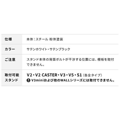 WALLインテリアテレビスタンドV2・V3・V5対応 サウンドバー棚板 Sサイズ 幅60cm テレビ台 テレビスタンド 壁よせTVスタンド 部品 パーツ スチール製 WALLオプション スピーカー用 オーディオ用 シアターバー用 EQUALS イコールズ