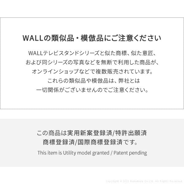 WALLインテリアテレビスタンドV2・V3・V5対応 サウンドバー棚板 Sサイズ 幅60cm テレビ台 テレビスタンド 壁よせTVスタンド 部品 パーツ スチール製 WALLオプション スピーカー用 オーディオ用 シアターバー用 EQUALS イコールズ