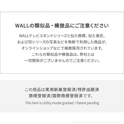 WALLインテリアテレビスタンドV2・V3・V5対応 サウンドバー棚板 Sサイズ 幅60cm テレビ台 テレビスタンド 壁よせTVスタンド 部品 パーツ スチール製 WALLオプション スピーカー用 オーディオ用 シアターバー用 EQUALS イコールズ