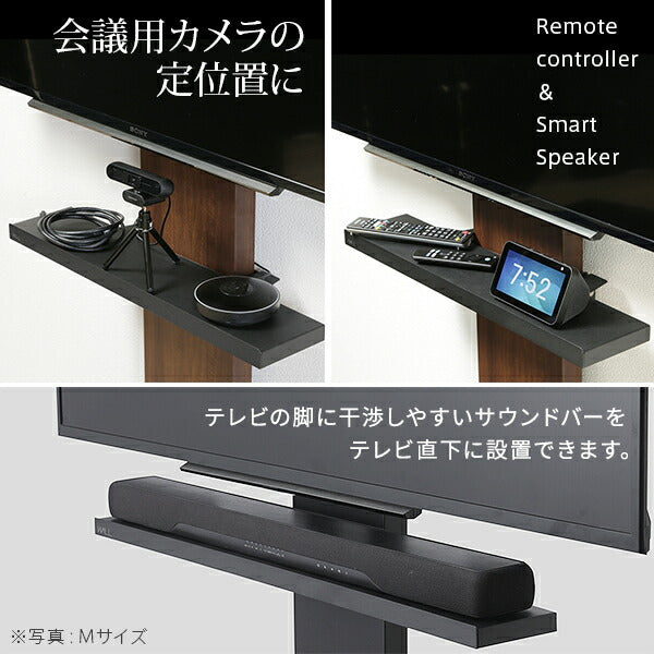 WALLインテリアテレビスタンドV2・V3・V5対応 サウンドバー棚板 Sサイズ 幅60cm テレビ台 テレビスタンド 壁よせTVスタンド 部品 パーツ スチール製 WALLオプション スピーカー用 オーディオ用 シアターバー用 EQUALS イコールズ