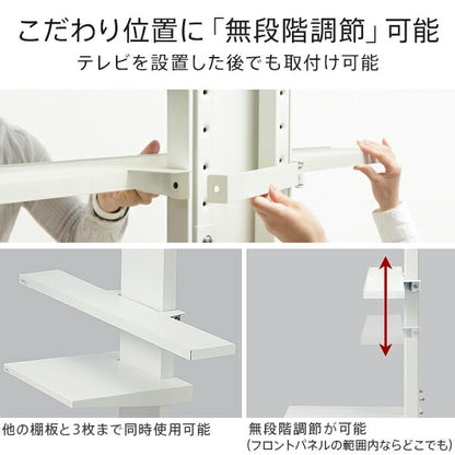 WALLインテリアテレビスタンドV2・V3・V5対応 サウンドバー棚板 Sサイズ 幅60cm テレビ台 テレビスタンド 壁よせTVスタンド 部品 パーツ スチール製 WALLオプション スピーカー用 オーディオ用 シアターバー用 EQUALS イコールズ
