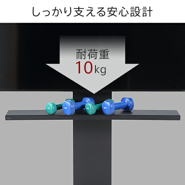WALLインテリアテレビスタンドV2・V3・V5対応 サウンドバー棚板 Sサイズ 幅60cm テレビ台 テレビスタンド 壁よせTVスタンド 部品 パーツ スチール製 WALLオプション スピーカー用 オーディオ用 シアターバー用 EQUALS イコールズ