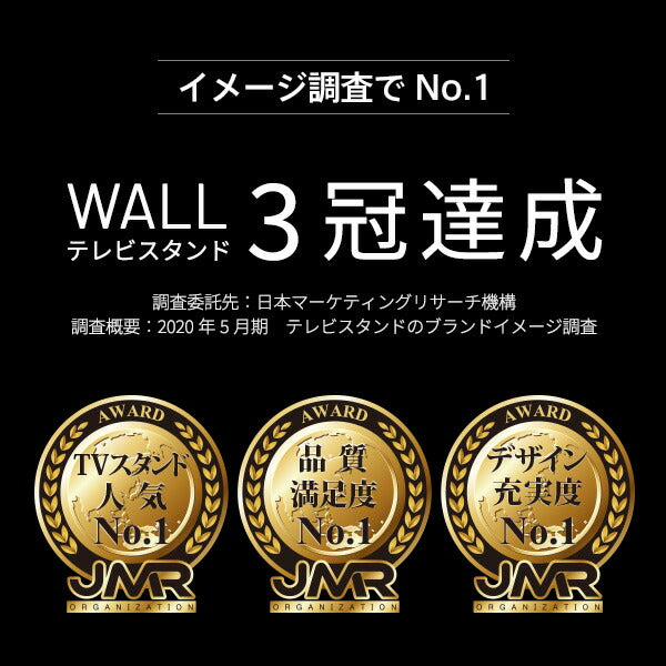 WALLインテリアテレビスタンドV2・V3・V5対応 サウンドバー棚板 Mサイズ 幅95cm テレビ台 テレビスタンド 壁よせTVスタンド 部品 パーツ スチール製 WALLオプション スピーカー用 オーディオ用 シアターバー用 EQUALS イコールズ