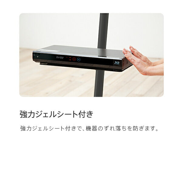 WALLインテリアテレビスタンドA2ハイ・ラージタイプ対応 レコーダー棚板 DVDレコーダー BDレコーダー PS5 プレステ5 テレビ台 テレビスタンド TVスタンド 部品 パーツ スチール製 WALLオプション レコーダー収納 EQUALS イコールズ