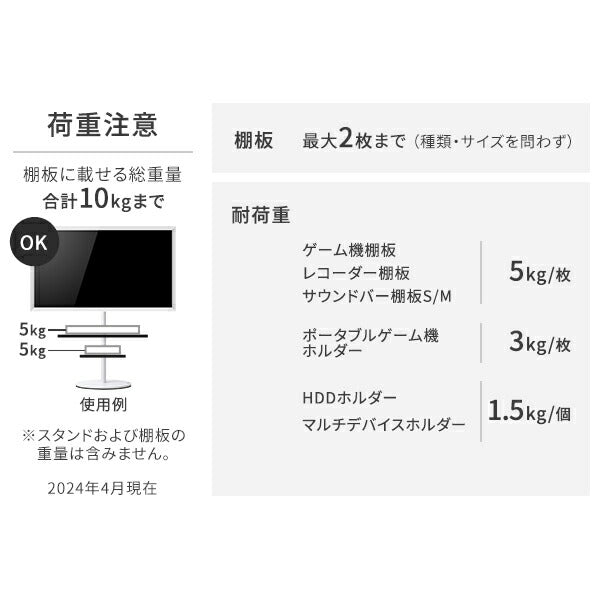 WALLインテリアテレビスタンドA2ハイ・ラージタイプ対応 レコーダー棚板 DVDレコーダー BDレコーダー PS5 プレステ5 テレビ台 テレビスタンド TVスタンド 部品 パーツ スチール製 WALLオプション レコーダー収納 EQUALS イコールズ