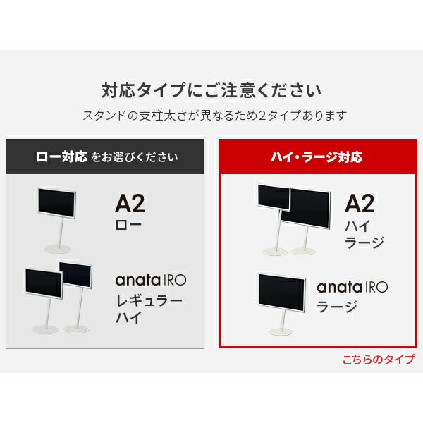 WALLインテリアテレビスタンドA2ハイ・ラージタイプ対応 レコーダー棚板 DVDレコーダー BDレコーダー PS5 プレステ5 テレビ台 テレビスタンド TVスタンド 部品 パーツ スチール製 WALLオプション レコーダー収納 EQUALS イコールズ