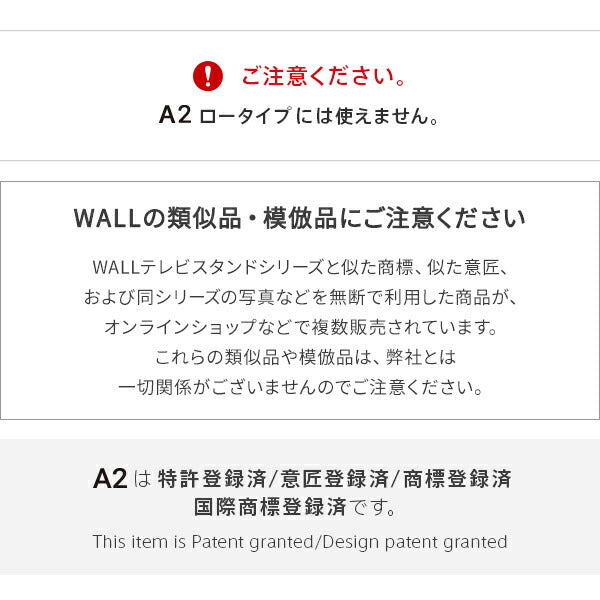WALLインテリアテレビスタンドA2ハイ・ラージタイプ対応 レコーダー棚板 DVDレコーダー BDレコーダー PS5 プレステ5 テレビ台 テレビスタンド TVスタンド 部品 パーツ スチール製 WALLオプション レコーダー収納 EQUALS イコールズ