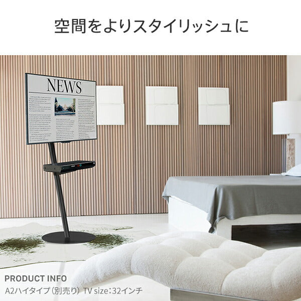 WALLインテリアテレビスタンドA2ハイ・ラージタイプ対応 レコーダー棚板 DVDレコーダー BDレコーダー PS5 プレステ5 テレビ台 テレビスタンド TVスタンド 部品 パーツ スチール製 WALLオプション レコーダー収納 EQUALS イコールズ