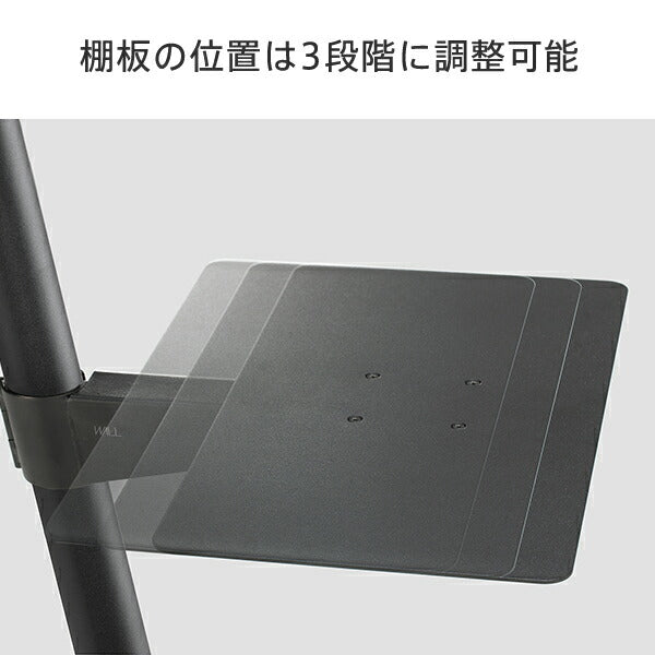 WALLインテリアテレビスタンドA2ハイ・ラージタイプ対応 レコーダー棚板 DVDレコーダー BDレコーダー PS5 プレステ5 テレビ台 テレビスタンド TVスタンド 部品 パーツ スチール製 WALLオプション レコーダー収納 EQUALS イコールズ