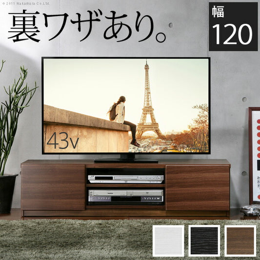 テレビ台 テレビボード ローボード 背面収納TVボード-ロビン 幅120cm リビングボード 北欧 モダン 鏡面 キャスター付き テレビラック リビング収納 TV台 AVボード 収納 パソコン台 木目調 おしゃれ 新生活
