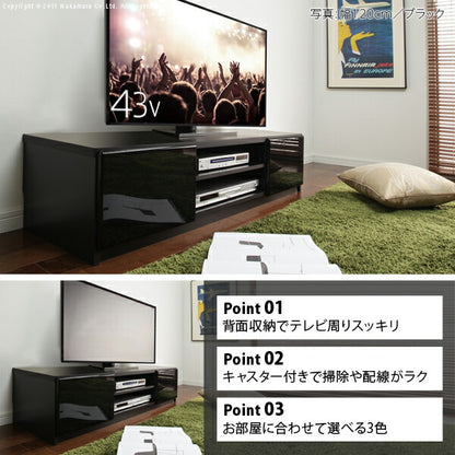テレビ台 テレビボード ローボード 背面収納TVボード-ロビン 幅120cm リビングボード 北欧 モダン 鏡面 キャスター付き テレビラック リビング収納 TV台 AVボード 収納 パソコン台 木目調 おしゃれ 新生活
