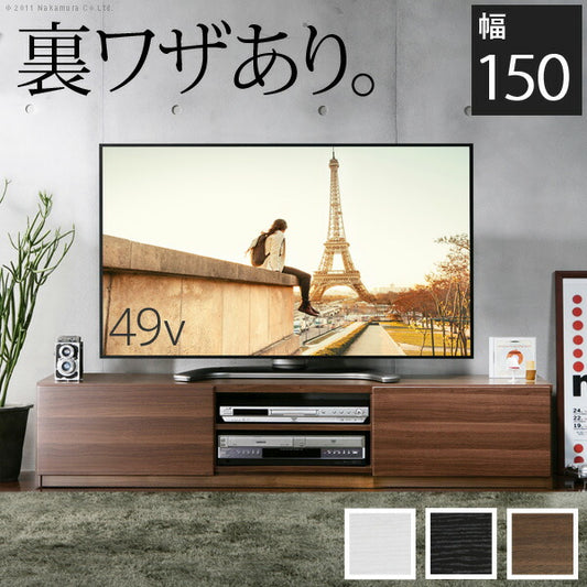 テレビ台 ローボード 幅150cm 背面収納 キャスター付き〔ロビン〕 テレビボード リビングボード TVボード 北欧 モダン 鏡面 テレビラック リビング収納 TV台 AVボード 収納 パソコン台 木目調 ウォールナット 茶 ホワイト 白 ブラック 黒