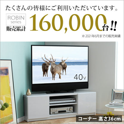 テレビ台 テレビボード 白 背面収納TVボード-ロビンコーナー リビングボード 北欧 モダン 鏡面 キャスター付き テレビラック リビング収納 TV台 AVボード 角 三角 省スペース 一人暮らし シンプル 新生活