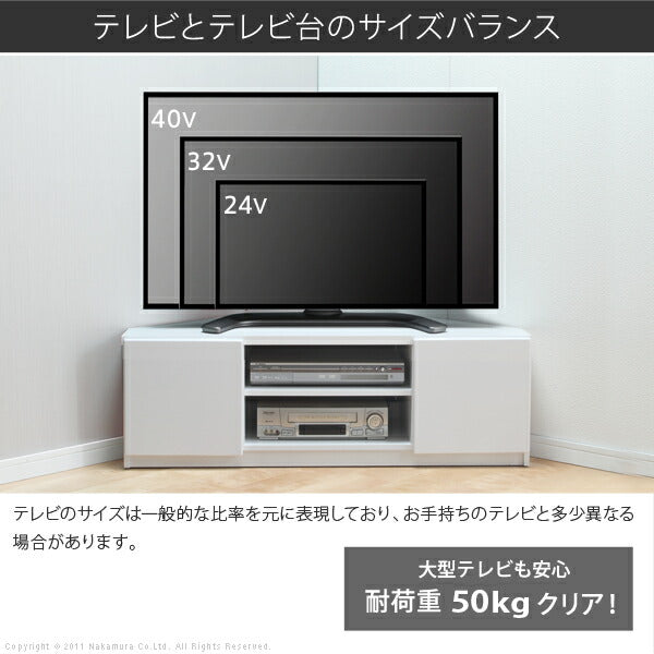 テレビ台 テレビボード 白 背面収納TVボード-ロビンコーナー リビングボード 北欧 モダン 鏡面 キャスター付き テレビラック リビング収納 TV台 AVボード 角 三角 省スペース 一人暮らし シンプル 新生活