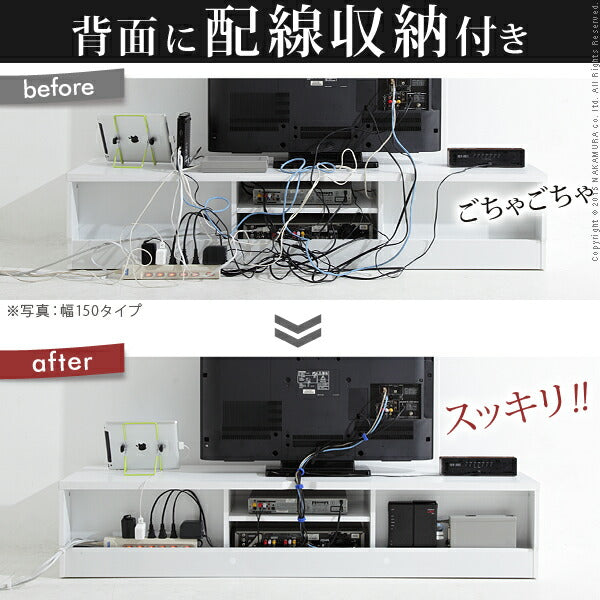 テレビボード リビングボード ローボード 背面収納テレビ台 〔ステラ〕 幅150cm テレビラック リビング収納 tv台 tvボード tvラック ウォールナット ホワイト キャスター付き 【代引不可】【同梱不可】