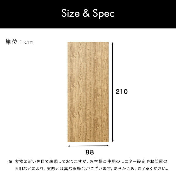 扉 ドア 模様替えシート 貼り直し可能 お手軽DIY！ 防水 賃貸OK 3Dクロス 扉 リメイク シート 木目調 汚れ 防止 はがせる リビング 寝室 トイレ 冷蔵庫 【代引不可】