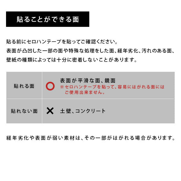 扉 ドア 模様替えシート 貼り直し可能 お手軽DIY！ 防水 賃貸OK 3Dクロス 扉 リメイク シート 木目調 汚れ 防止 はがせる リビング 寝室 トイレ 冷蔵庫 【代引不可】