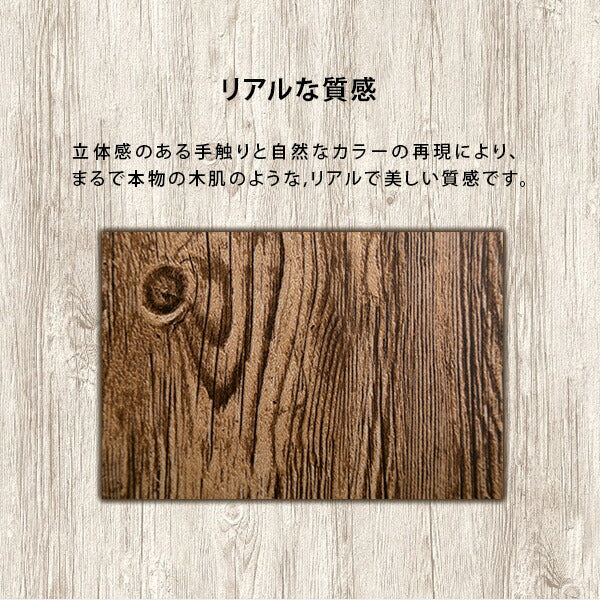 扉 ドア 模様替えシート 貼り直し可能 お手軽DIY！ 防水 賃貸OK 3Dクロス 扉 リメイク シート 木目調 汚れ 防止 はがせる リビング 寝室 トイレ 冷蔵庫 【代引不可】