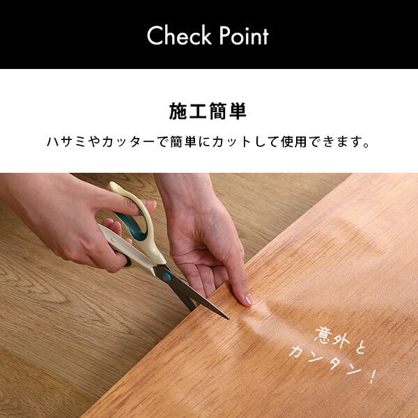 扉 ドア 模様替えシート 貼り直し可能 お手軽DIY！ 防水 賃貸OK 3Dクロス 扉 リメイク シート 木目調 汚れ 防止 はがせる リビング 寝室 トイレ 冷蔵庫 【代引不可】