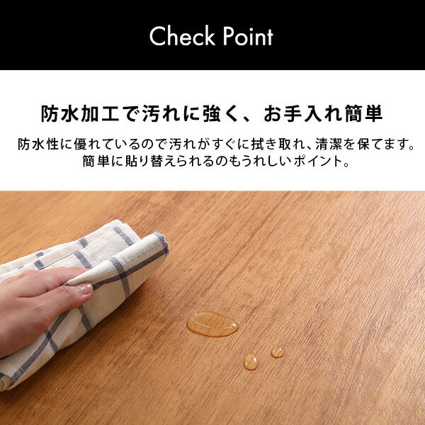扉 ドア 模様替えシート 貼り直し可能 お手軽DIY！ 防水 賃貸OK 3Dクロス 扉 リメイク シート 木目調 汚れ 防止 はがせる リビング 寝室 トイレ 冷蔵庫 【代引不可】