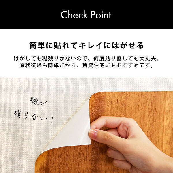 扉 ドア 模様替えシート 貼り直し可能 お手軽DIY！ 防水 賃貸OK 3Dクロス 扉 リメイク シート 木目調 汚れ 防止 はがせる リビング 寝室 トイレ 冷蔵庫 【代引不可】