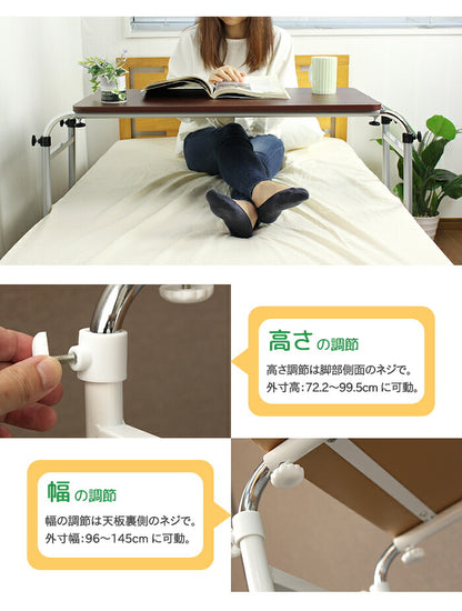 伸縮式 ベッドテーブル 木目調 高さ調節 サイドテーブル 介護用テーブル デスク 机 ベッドサイドテーブル インテリア デスク 机 サイドデスク 介護 テーブル 寝室 MK-512-NA 【代引不可】【同梱不可】