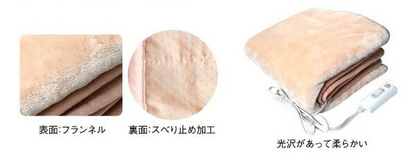 ごろ寝マット シングル 170×80cm ダニ退治 タイマー 室温センサー 洗える 電気毛布 敷き ホットゴロ寝マット ホットマット 電気敷き毛布 敷き毛布 敷きマット 長座布団 お昼寝マット ホットブランケット MORITA MM-17CTR-BR MM-17CTR-BE