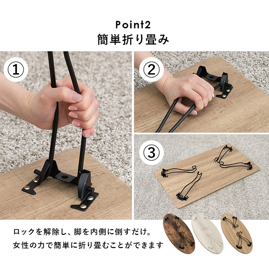 折れ脚テーブル 角型 90×50cm 猫脚 MT-6863WS 【代引不可】