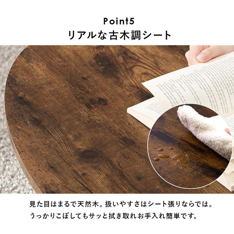 折れ脚テーブル 角型 90×50cm 猫脚 MT-6863WS 【代引不可】