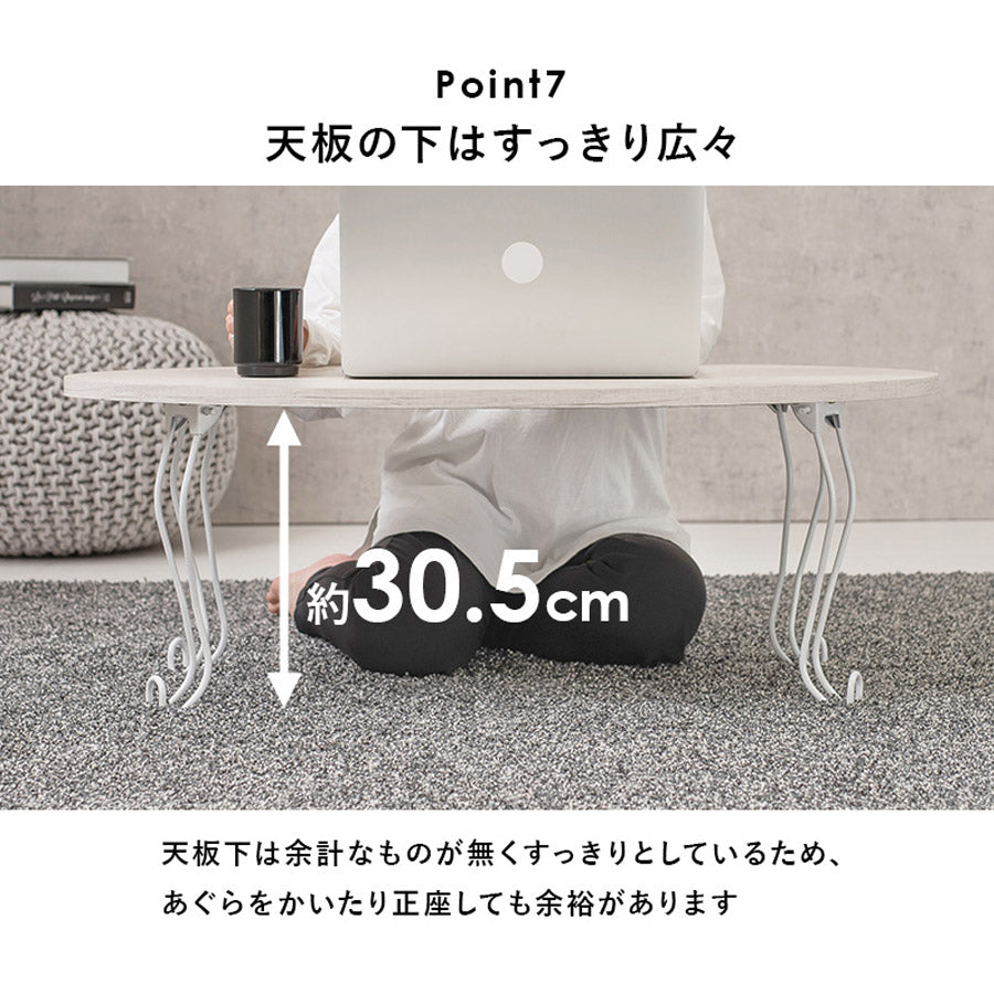 折れ脚テーブル 角型 90×50cm 猫脚 MT-6863WS 【代引不可】