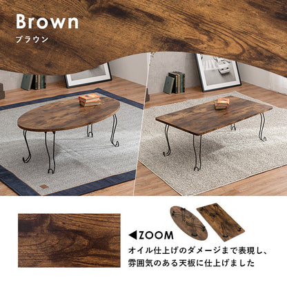 折れ脚テーブル 角型 90×50cm 猫脚 MT-6863WS 【代引不可】