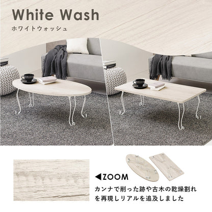 折れ脚テーブル 角型 90×50cm 猫脚 MT-6863WS 【代引不可】