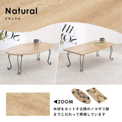 折れ脚テーブル 角型 90×50cm 猫脚 MT-6863WS 【代引不可】