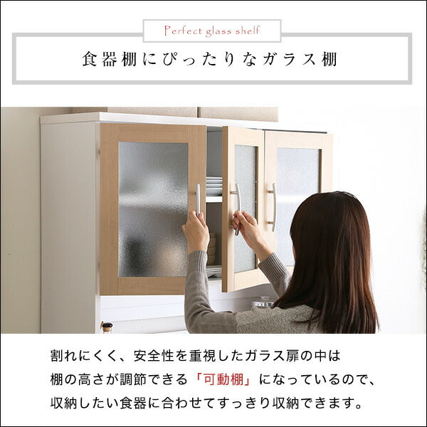 食器棚 幅90 大容量 ガラス扉 2口コンセント付き 【Nasuta-ナスタ-】 2トーンカラー 電子レンジ台 可動棚 キッチンボード レンジボード キッチンキャビネット キッチンラック 大容量 キッチン 収納 木目 インテリア おしゃれ スリム 【代引不可】