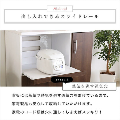 食器棚 幅90 大容量 ガラス扉 2口コンセント付き 【Nasuta-ナスタ-】 2トーンカラー 電子レンジ台 可動棚 キッチンボード レンジボード キッチンキャビネット キッチンラック 大容量 キッチン 収納 木目 インテリア おしゃれ スリム 【代引不可】