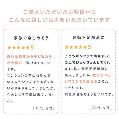OPPOMAN クッショントランポリン イブル スエード オッポマン 家庭用 大人用 子供用 ダイエット エクササイズ 子供 室内 スツール オットマン 足踏み ファブリック 高反発 静音 マンション 運動