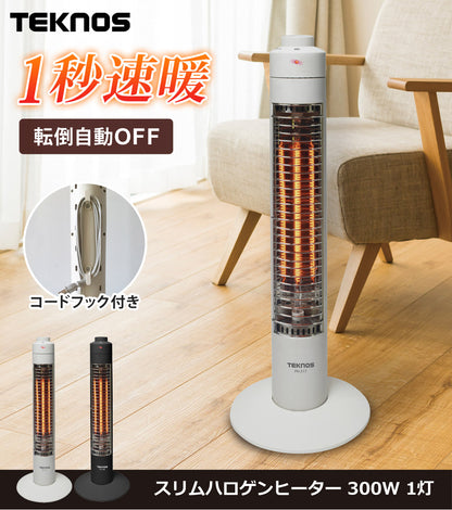スリムハロゲンヒーター ハロゲンヒーター 1秒速暖 コードフック付き 1灯 300W 電気 即暖 電気ヒーター 足元ヒーター TEKNOS テクノス PH-318K PH-319 季節家電
