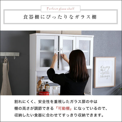 食器棚 レンジ台 パスタキッチンボード 幅90cm×高さ180cm 2口コンセント付き ガラス扉 キッチンラック キッチンボード キッチン収納 キッチンキャビネット カップボード 台所収納 ダイニングボード 白 ホワイト 新生活 【代引不可】