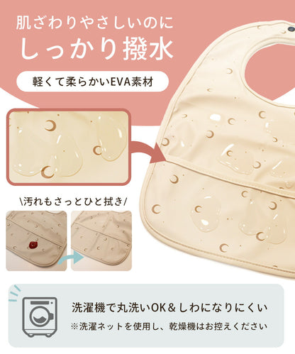 お食事エプロン 2枚セット ベビー スタイ よだれ掛け 袖なし 男の子 女の子 susabi すさび PU-APCH-SET-D 【代引不可】【同梱不可】