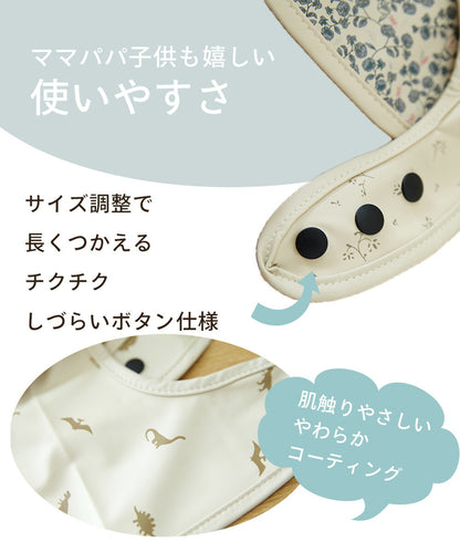 お食事エプロン 2枚セット ベビー スタイ よだれ掛け 袖なし 男の子 女の子 susabi すさび PU-APCH-SET-D 【代引不可】【同梱不可】