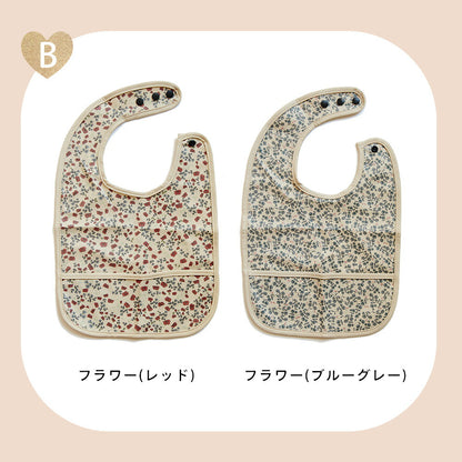 お食事エプロン 2枚セット ベビー スタイ よだれ掛け 袖なし 男の子 女の子 susabi すさび PU-APCH-SET-D 【代引不可】【同梱不可】