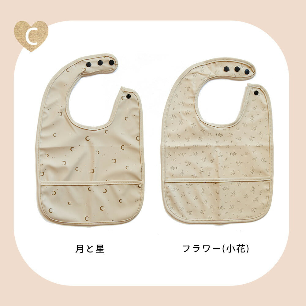 お食事エプロン 2枚セット ベビー スタイ よだれ掛け 袖なし 男の子 女の子 susabi すさび PU-APCH-SET-D 【代引不可】【同梱不可】