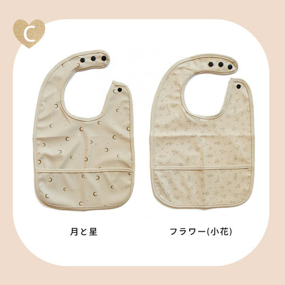 お食事エプロン 2枚セット ベビー スタイ よだれ掛け 袖なし 男の子 女の子 susabi すさび PU-APCH-SET-D 【代引不可】【同梱不可】