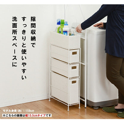 ランドリーチェスト スリム 3段 幅20 防水 完成品 省スペース 隙間収納 かご 籠 バスケット 収納チェスト 収納ラック おしゃれ シンプル トイレ 洗面所 脱衣所 洗濯機横 トイレラック サニタリーチェスト 収納 収納棚 RAN2406 【代引/同梱不可】